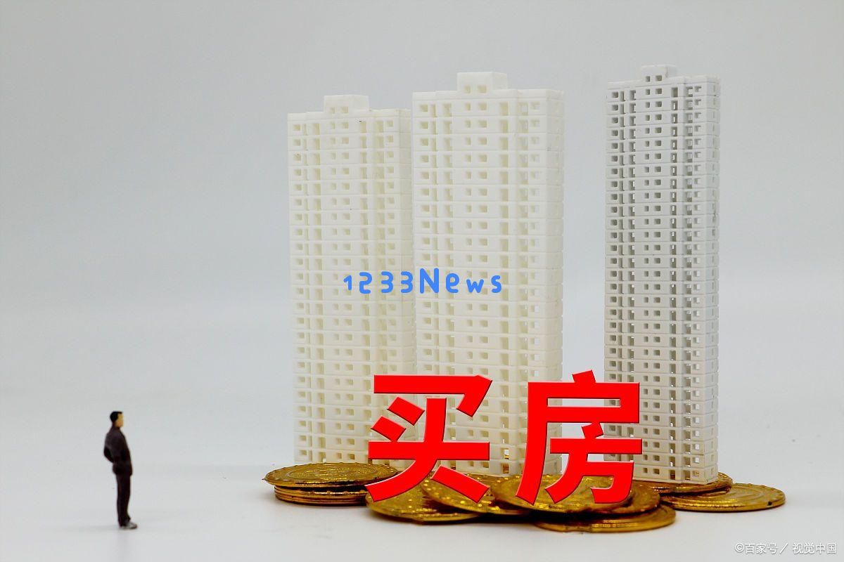 在中央政策指引下，公积金预计迎来重大改革，2026年将提升购房租房相关福利