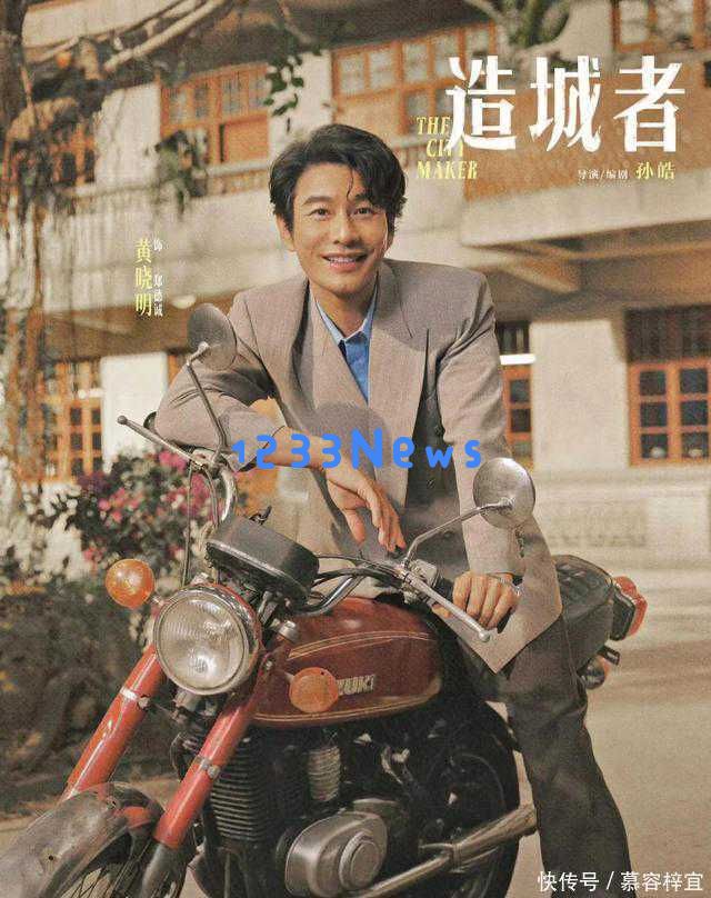 赵丽颖新短发引来热议黄晓明减重15斤后形象大变网友称晓明哥将与赵丽颖一同走红