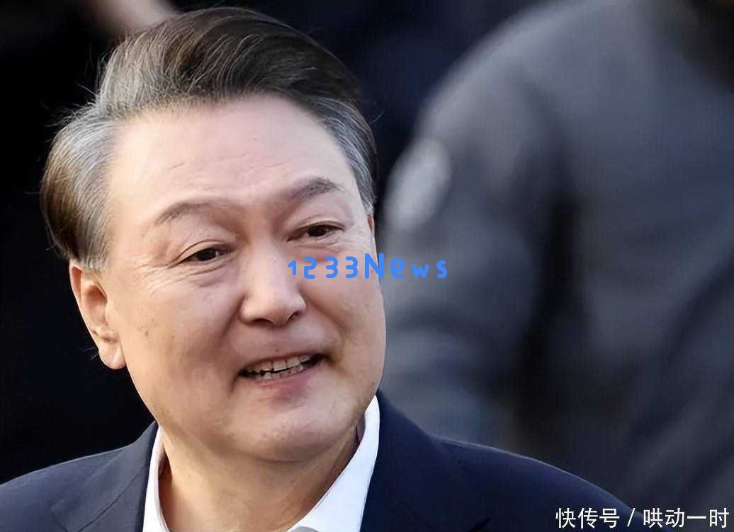 庭审现场尹锡悦情绪游走，笑容瞬间变怒斥检方：“滚出去”令人震惊