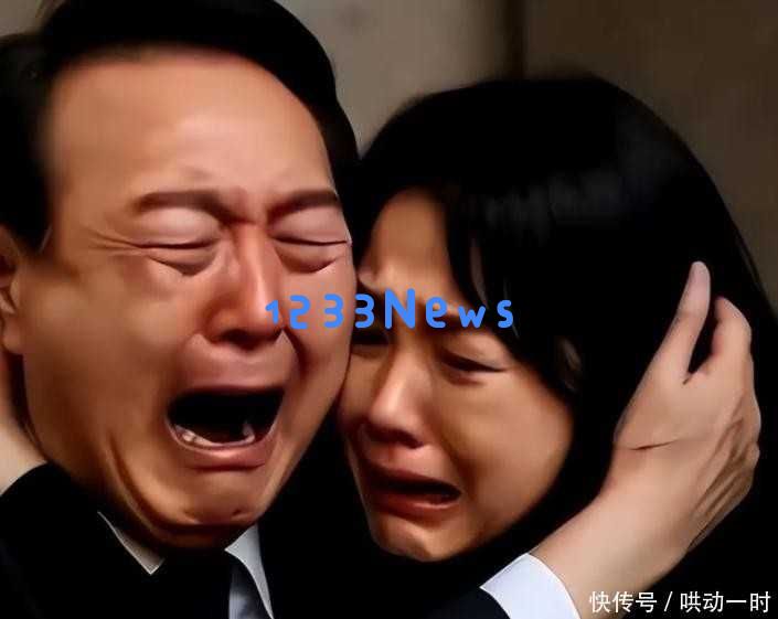 庭审现场尹锡悦情绪游走，笑容瞬间变怒斥检方：“滚出去”令人震惊