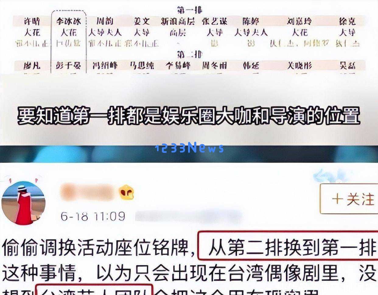 从逆袭胖子到全民男神，与天后恋情遭封杀，他如今选择隐退了吗