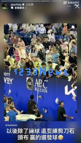 潘玮柏分享获奖后照片幽默回应网友“想看你和周杰伦对决”留言说他实力更强