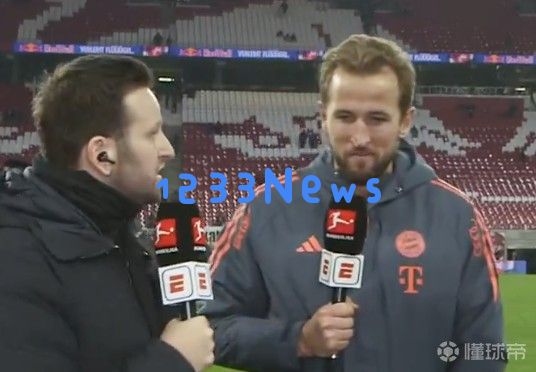 凯恩：与诺伊尔一起训练对球队大有帮助，他今天的表现非常出色