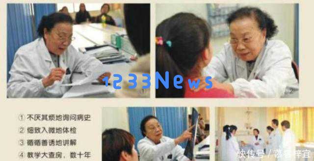 悲痛离别！2026年仅剩6天，四位杰出人士相继去世，年轻者年仅25岁