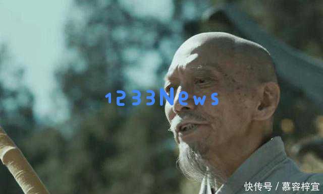 悲痛离别！2026年仅剩6天，四位杰出人士相继去世，年轻者年仅25岁