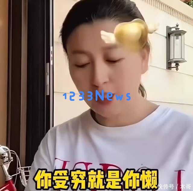 被媒体曝光后，闫学晶态度反常？三重坏消息困扰，恐怕再难翻身！