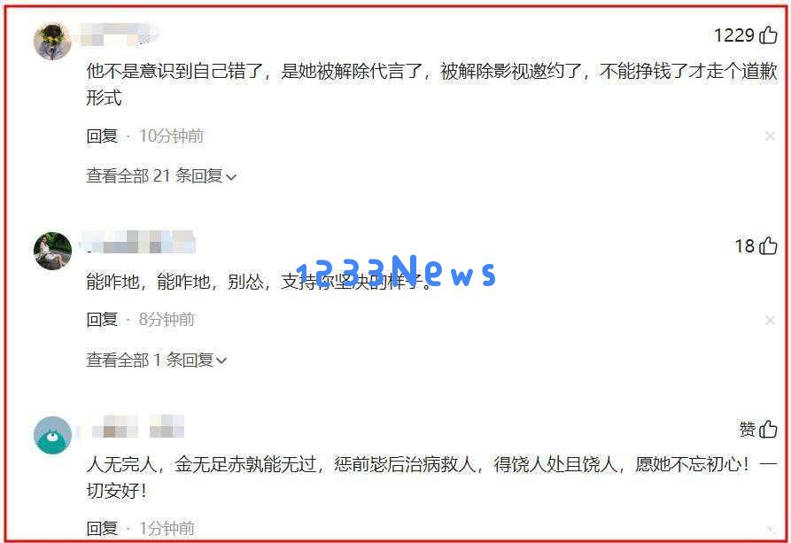 拔出萝卜带出泥！在人民网的呼吁之下，闫学晶再遭噩耗，前景堪忧是否真的要凉凉了
