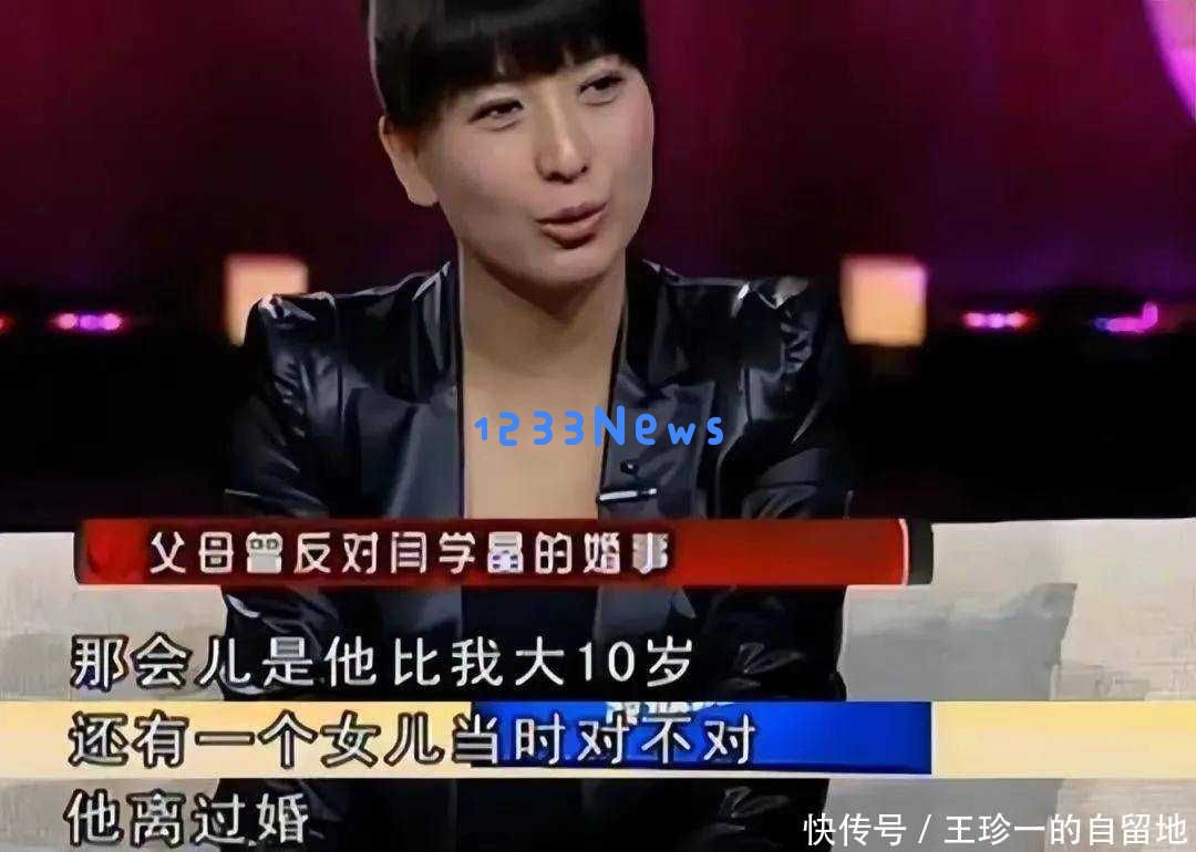 拔出萝卜带出泥！在人民网的呼吁之下，闫学晶再遭噩耗，前景堪忧是否真的要凉凉了