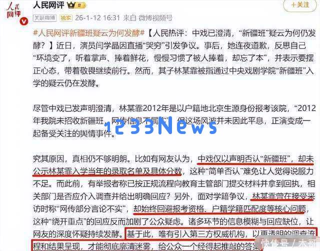 面对舆论压力，闫学晶显得无所谓？三大危机来袭，这次恐怕难以翻身！