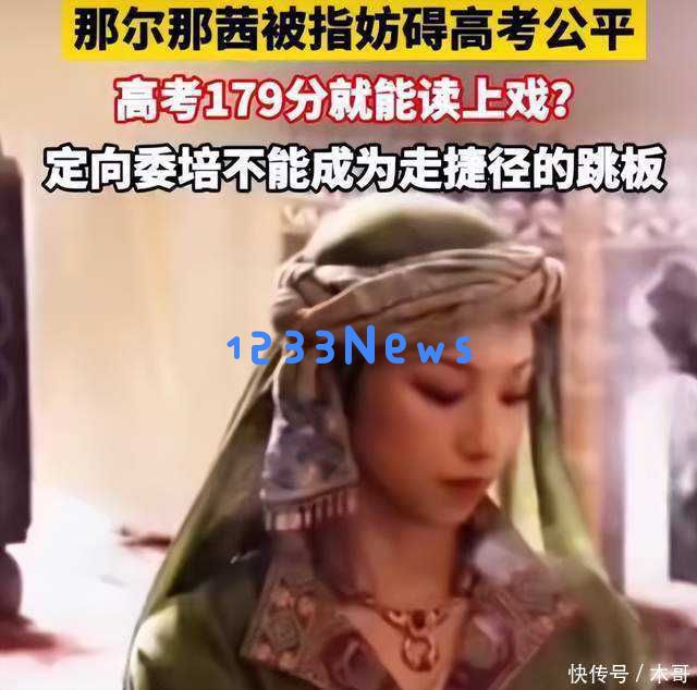 面对舆论压力，闫学晶显得无所谓？三大危机来袭，这次恐怕难以翻身！