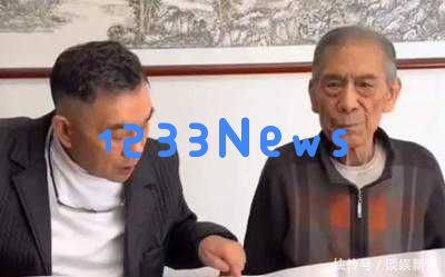 89岁相声巨匠辞世，未了的侯门拜师疑案揭示相声界最后的尊严与纷争