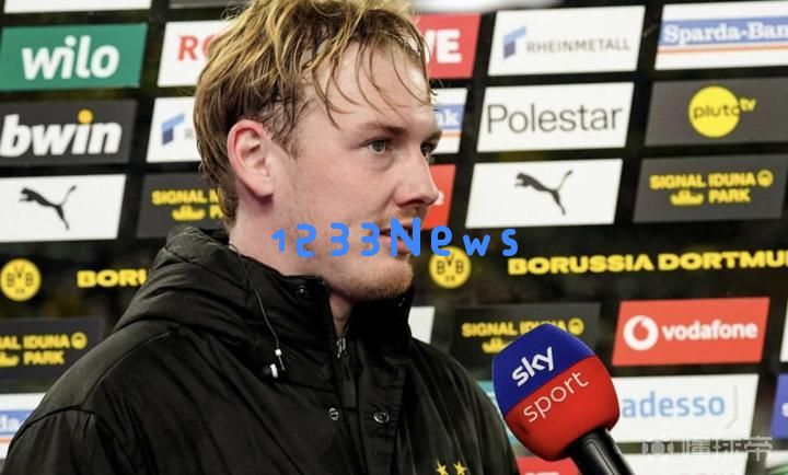 布兰特：曾经我们总是在比赛末段被攻破，现在绝杀已成为我们的强势表现