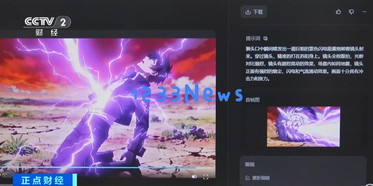 漫剧再度崛起！迎来200亿元的全新市场机遇