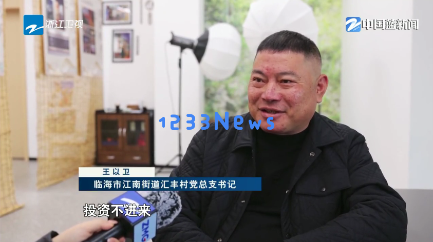 从“局部火热”到“全面焕发”片区联动激活乡村“共同富裕引擎”