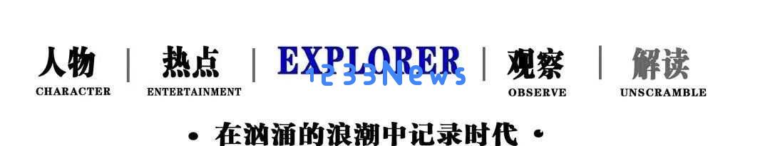 虎父无犬子，肖战或许没料到，年仅23岁的儿子竟如此优秀令人骄傲