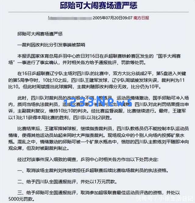 虎父无犬子，肖战或许没料到，年仅23岁的儿子竟如此优秀令人骄傲