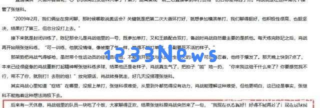 虎父无犬子，肖战或许没料到，年仅23岁的儿子竟如此优秀令人骄傲