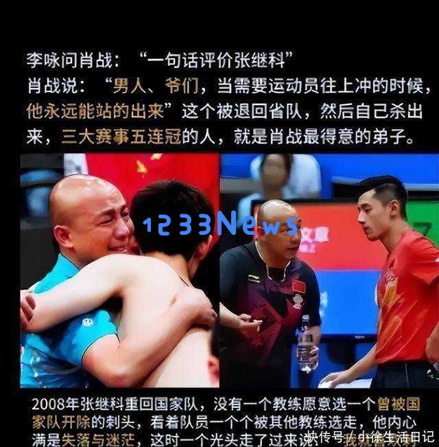 虎父无犬子，肖战或许没料到，年仅23岁的儿子竟如此优秀令人骄傲