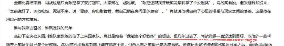 虎父无犬子，肖战或许没料到，年仅23岁的儿子竟如此优秀令人骄傲