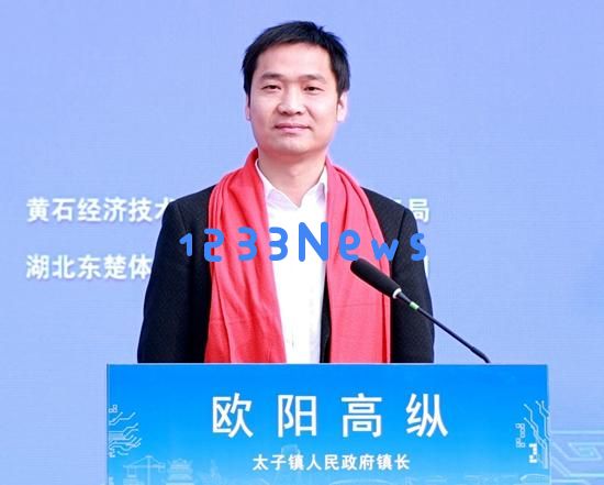 黄石第三届太子豆腐民俗文化展示活动定于2月1日隆重举行，期待您的参与