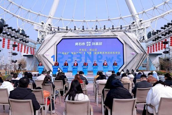 黄石第三届太子豆腐民俗文化展示活动定于2月1日隆重举行，期待您的参与