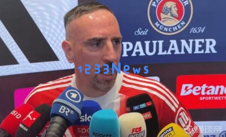 里贝里表示对奥利塞加盟拜仁感到非常高兴，并认为拜仁有实力争夺欧冠冠军