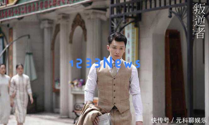 代旭：从被质疑外貌到因电视剧重磅回归，实力演员的逆袭故事