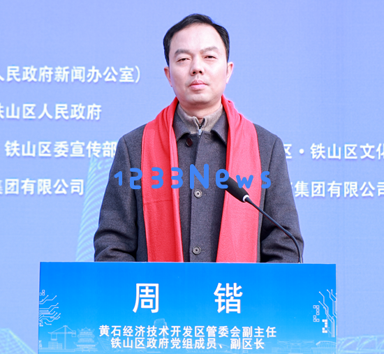 提升马年春节气氛！开发区·铁山区推出全新惠民消费活动盛宴