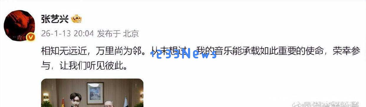 身份转变！年满34岁张艺兴再创突破，令孙红雷与娱乐圈感到震惊