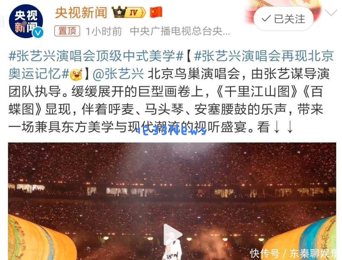 身份转变！年满34岁张艺兴再创突破，令孙红雷与娱乐圈感到震惊