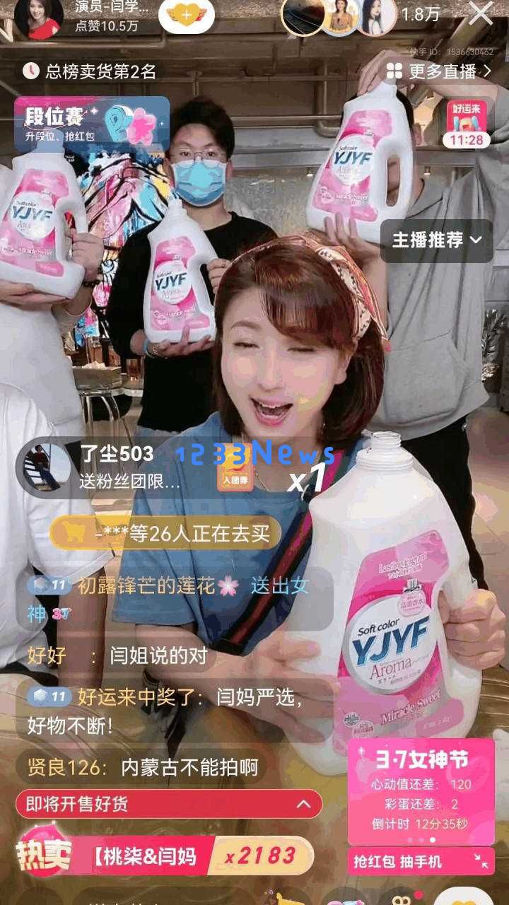 国家严查！闫学晶被实名举报，直播带货收入惊人税收却只交微薄，家庭背景遭曝光