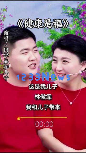 闫学晶家庭问题重重？儿子学历造假，继女和侄子中戏特权入学引发热议