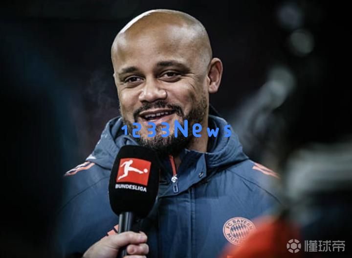 孔帕尼谈及与克洛普的交流，但这次并没有深度涉及拜仁相关话题