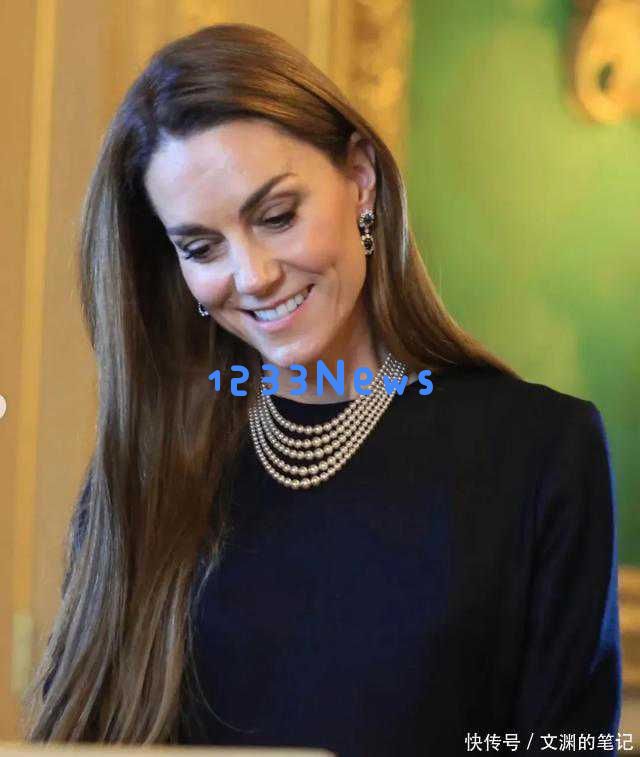 凯特44岁生日感人短片引热议！加冕计划已悄然启动，或将迎来重大变革