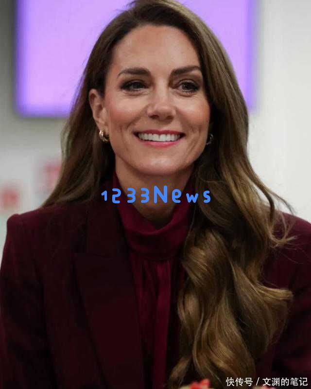 凯特44岁生日感人短片引热议！加冕计划已悄然启动，或将迎来重大变革