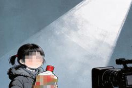 男子伪造“女儿在跳蚤市场以50元售卖名酒”行为被行政处罚引发广泛关注