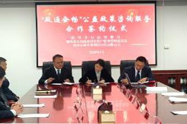 廊坊市推出创新举措将专业智库引入政务服务大厅，设立“政通企畅”公益政策咨询服务专区