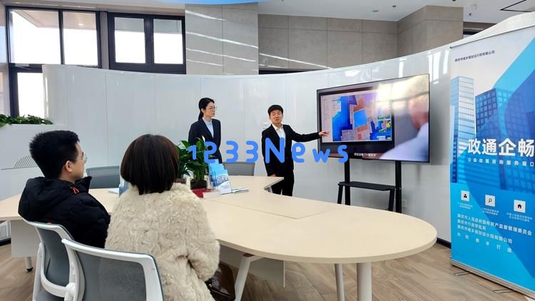 廊坊市推出创新举措将专业智库引入政务服务大厅，设立“政通企畅”公益政策咨询服务专区