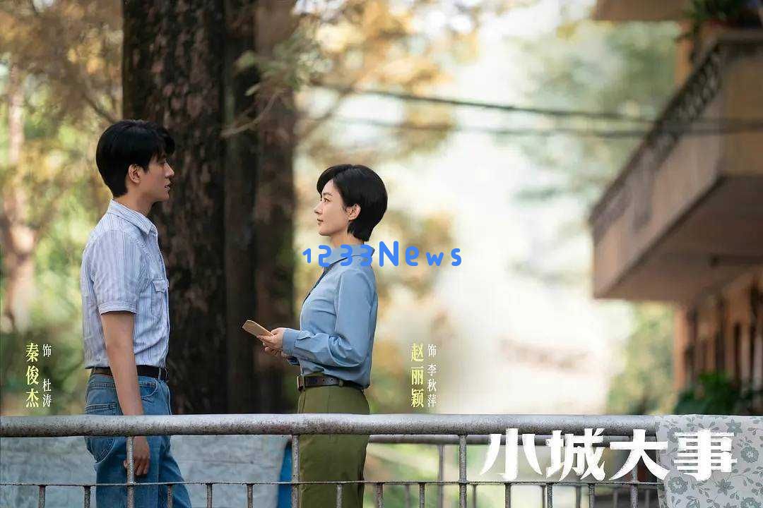 热播剧排行榜最新动态，《骄阳似我》屈居第二，你更喜欢哪一部剧集？