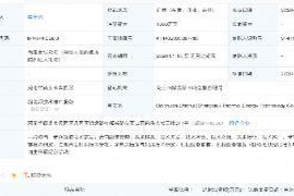 百川畅银正式成立智储热能科技新公司，助力绿色能源发展