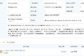 时空科技等联合成立新公司，专注于存储技术及集成电路与半导体领域的创新