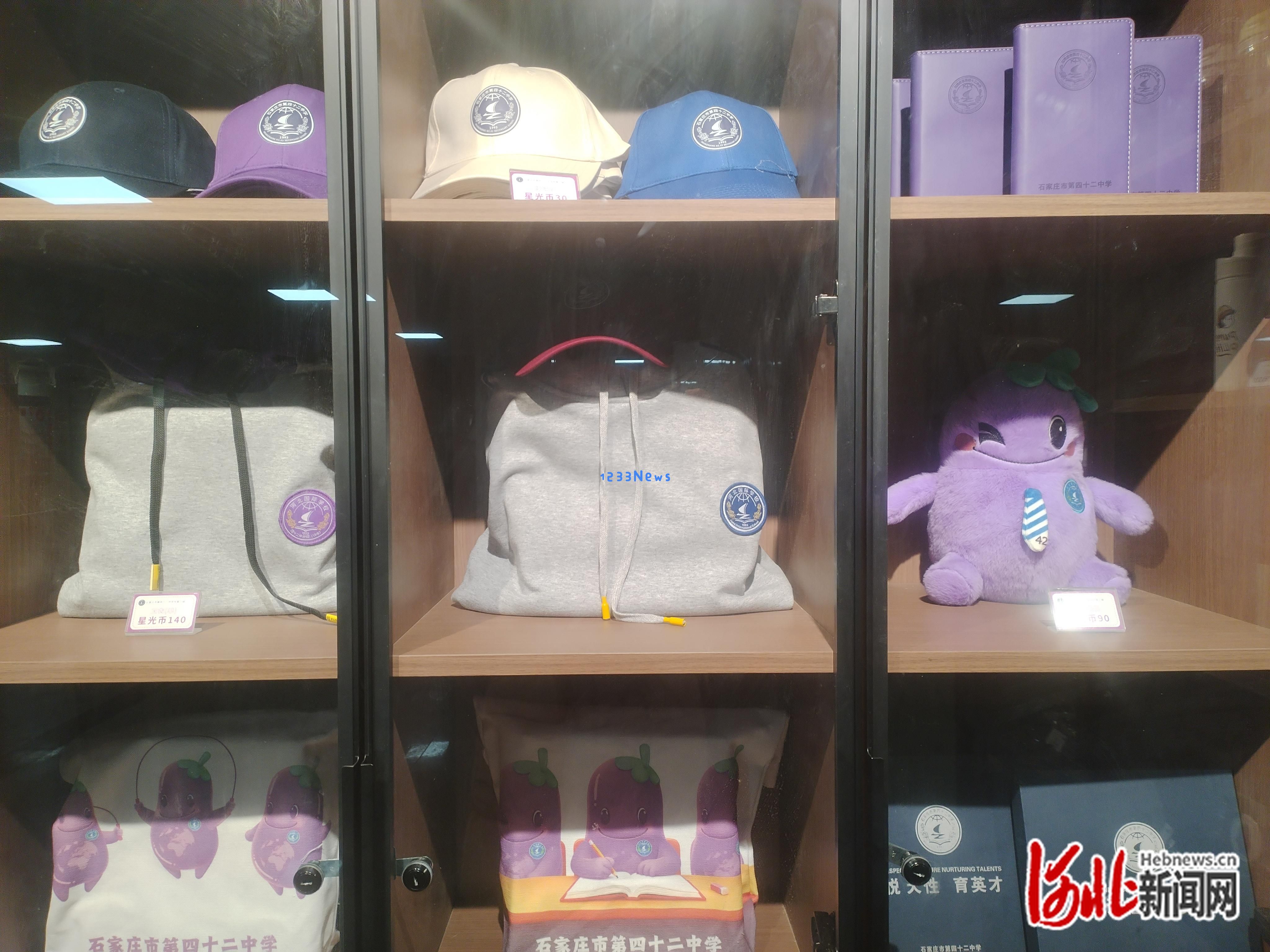 石家庄市第四十二中学：助力学生成长的新动力“星光币”助推积极向上的学习氛围