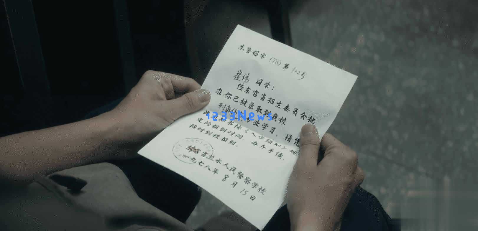 揭开《棋士》中崔业对崔伟的精妙算计，原来早在18年前的对局他就已落败