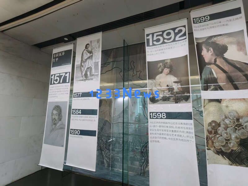 广州图书馆盛大举办卡拉瓦乔虚拟现实艺术体验展览活动