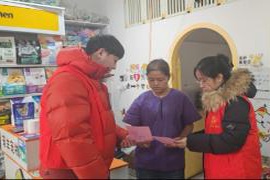 吉林市永吉县举办“文明养犬 从我做起”系列宣传活动，提升市民养犬意识