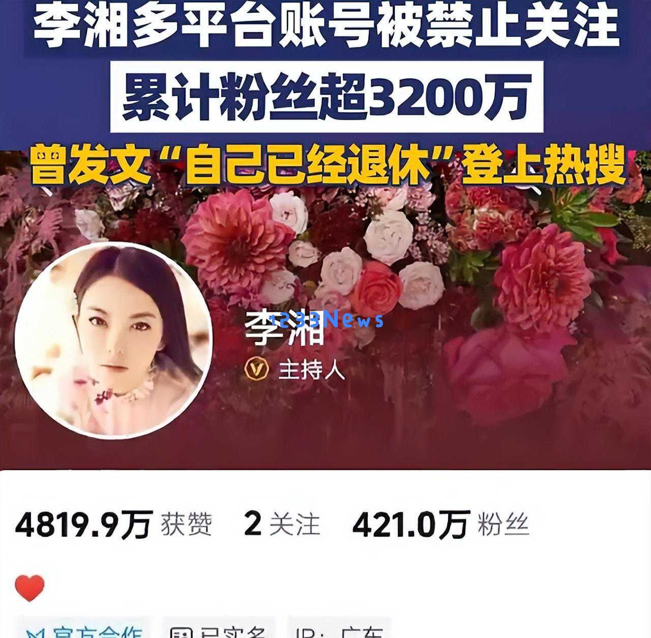 闫学晶与李湘，一个在展示困境一个在flaunt财富，最终揭示的其实都是同一个真相！