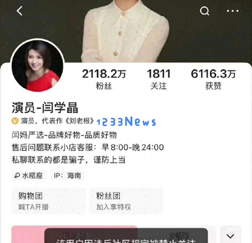 闫学晶与李湘，一个在展示困境一个在flaunt财富，最终揭示的其实都是同一个真相！