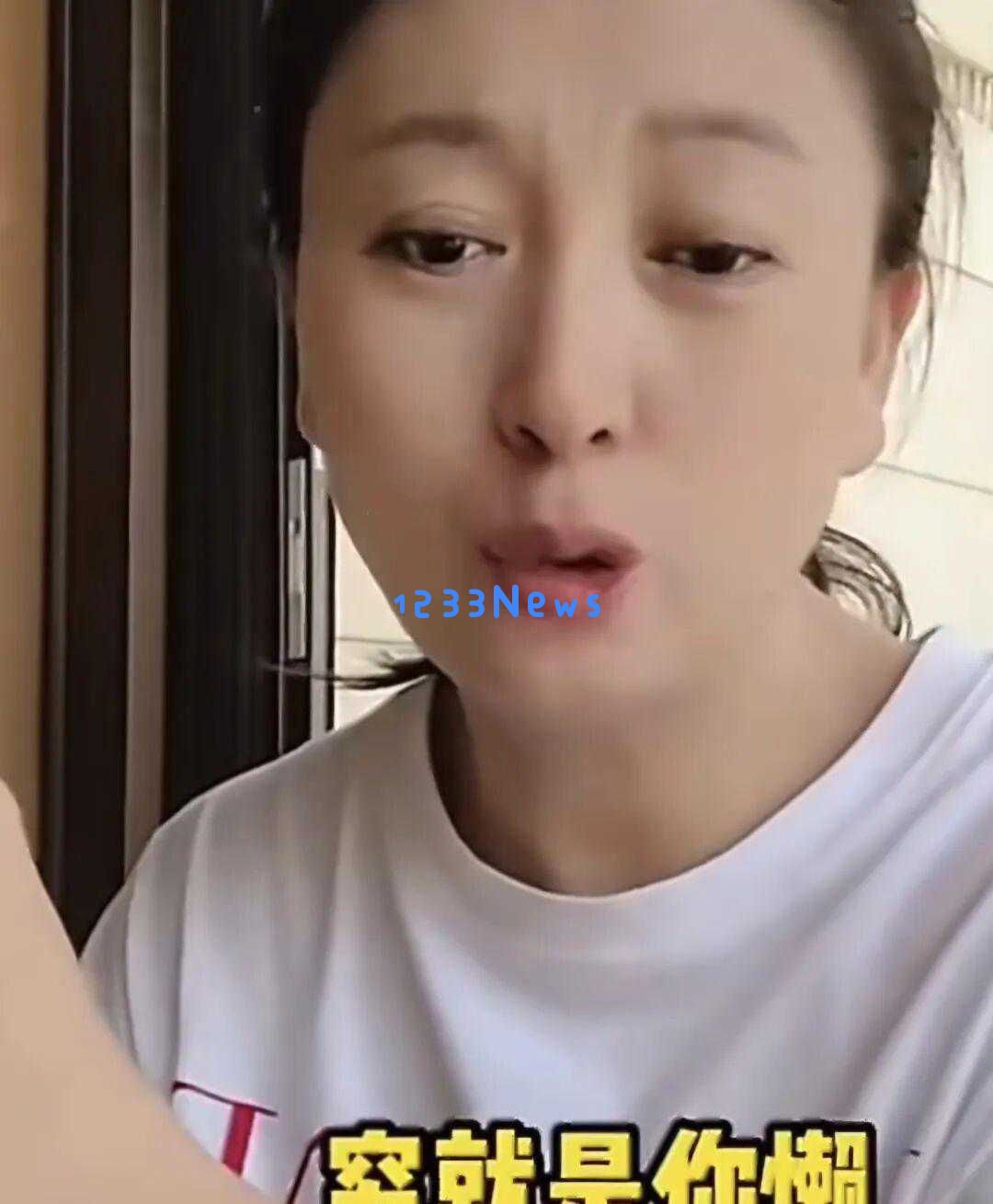 闫学晶与李湘，一个在展示困境一个在flaunt财富，最终揭示的其实都是同一个真相！