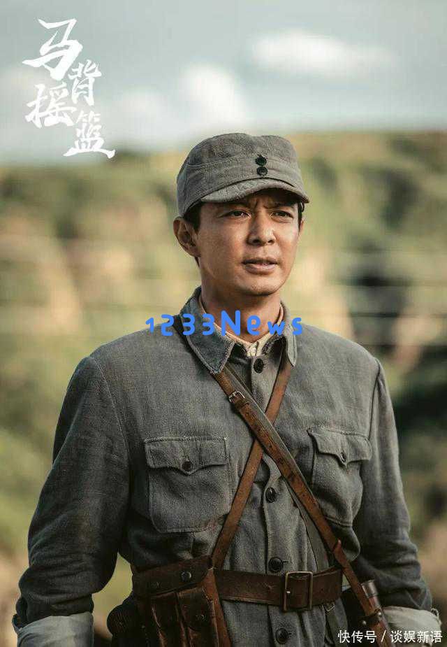 《马背摇篮》揭示真实“娃娃长征”，演员们集体转型再现历史风云