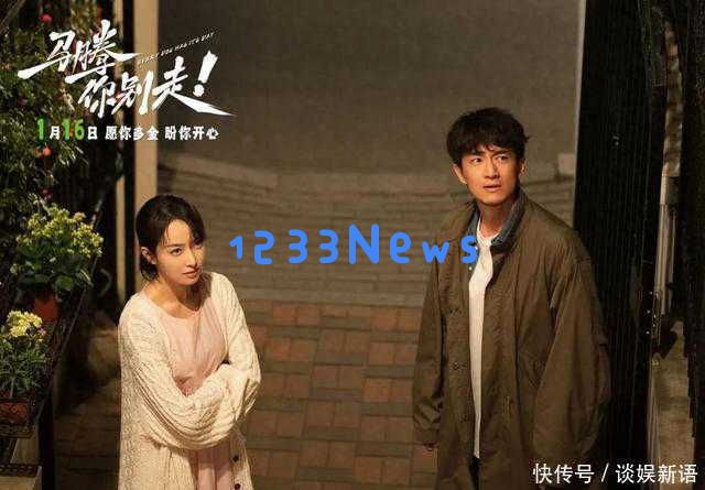 “马腾”正式到青岛取景拍摄，青岛本地嫚儿精彩出演可期！